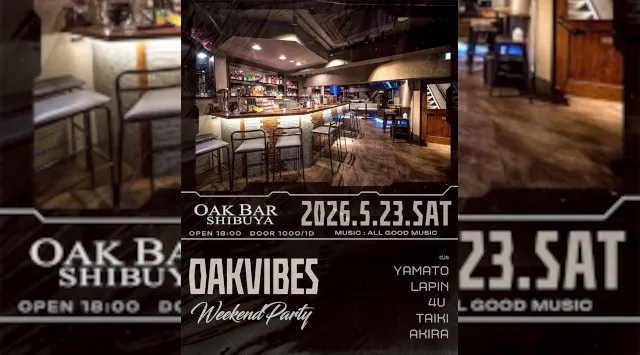 【渋谷オークバー OAK BAR】渋谷、センター街エリアに新たに誕生した大人の空間★お酒、音楽、空間、シーシャなど様々な楽しみ方ができるお店★新感覚スタイリッシュバーです！★クーポンでお得に参加可能★