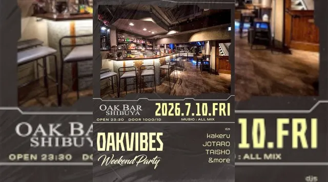 【渋谷オークバー OAK BAR】渋谷、センター街エリアに新たに誕生した大人の空間★お酒、音楽、空間、シーシャなど様々な楽しみ方ができるお店★新感覚スタイリッシュバーです！★クーポンでお得に参加可能★