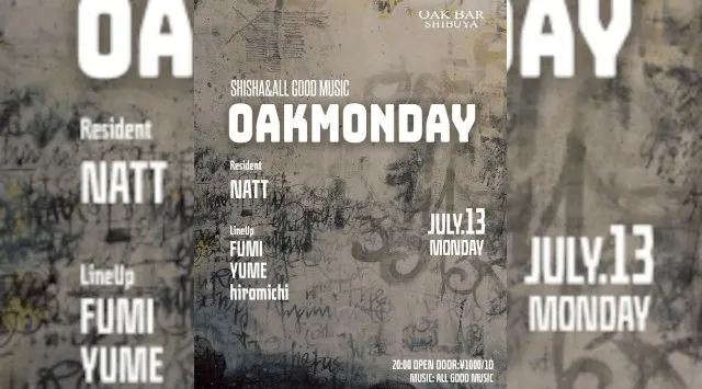 【渋谷オークバー OAK BAR】渋谷、センター街エリアに新たに誕生した大人の空間★お酒、音楽、空間、シーシャなど様々な楽しみ方ができるお店★新感覚スタイリッシュバーです！★クーポンでお得に参加可能★