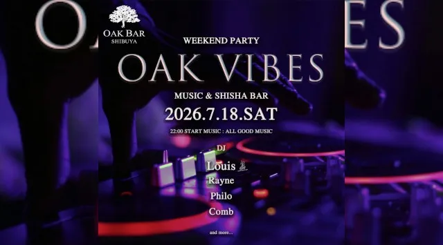 【渋谷オークバー OAK BAR】渋谷、センター街エリアに新たに誕生した大人の空間★お酒、音楽、空間、シーシャなど様々な楽しみ方ができるお店★新感覚スタイリッシュバーです！★クーポンでお得に参加可能★