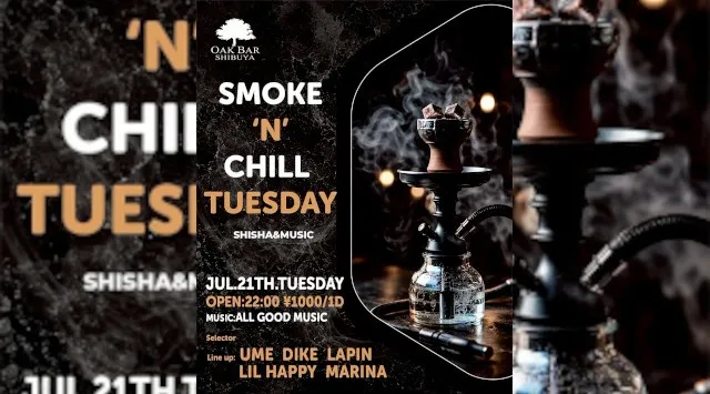 【渋谷オークバー OAK BAR】渋谷、センター街エリアに新たに誕生した大人の空間★お酒、音楽、空間、シーシャなど様々な楽しみ方ができるお店★新感覚スタイリッシュバーです！★クーポンでお得に参加可能★