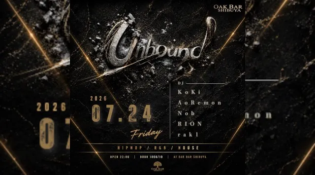 【渋谷オークバー OAK BAR】渋谷、センター街エリアに新たに誕生した大人の空間★お酒、音楽、空間、シーシャなど様々な楽しみ方ができるお店★新感覚スタイリッシュバーです！★クーポンでお得に参加可能★