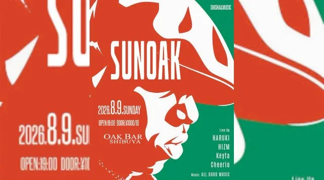【渋谷オークバー OAK BAR】渋谷、センター街エリアに新たに誕生した大人の空間★お酒、音楽、空間、シーシャなど様々な楽しみ方ができるお店★新感覚スタイリッシュバーです！★クーポンでお得に参加可能★
