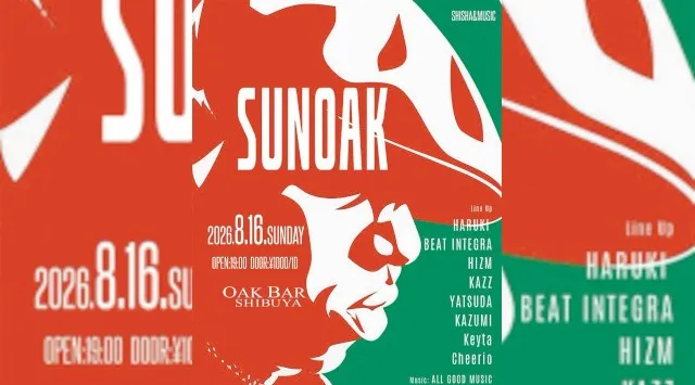 【渋谷オークバー OAK BAR】渋谷、センター街エリアに新たに誕生した大人の空間★お酒、音楽、空間、シーシャなど様々な楽しみ方ができるお店★新感覚スタイリッシュバーです！★クーポンでお得に参加可能★