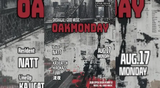 【渋谷オークバー OAK BAR】渋谷、センター街エリアに新たに誕生した大人の空間★お酒、音楽、空間、シーシャなど様々な楽しみ方ができるお店★新感覚スタイリッシュバーです！★クーポンでお得に参加可能★