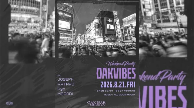 【渋谷オークバー OAK BAR】渋谷、センター街エリアに新たに誕生した大人の空間★お酒、音楽、空間、シーシャなど様々な楽しみ方ができるお店★新感覚スタイリッシュバーです！★クーポンでお得に参加可能★