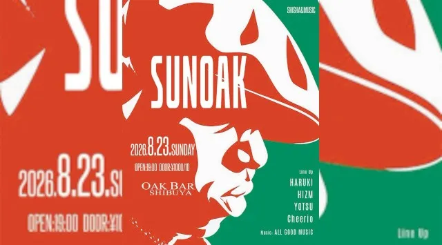 【渋谷オークバー OAK BAR】渋谷、センター街エリアに新たに誕生した大人の空間★お酒、音楽、空間、シーシャなど様々な楽しみ方ができるお店★新感覚スタイリッシュバーです！★クーポンでお得に参加可能★