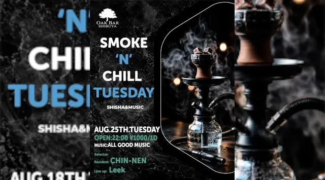 【渋谷オークバー OAK BAR】渋谷、センター街エリアに新たに誕生した大人の空間★お酒、音楽、空間、シーシャなど様々な楽しみ方ができるお店★新感覚スタイリッシュバーです！★クーポンでお得に参加可能★