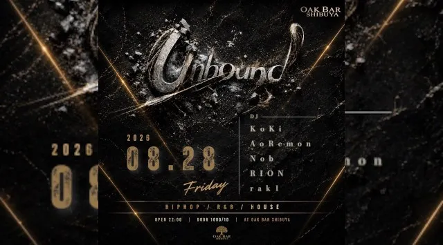 【渋谷オークバー OAK BAR】渋谷、センター街エリアに新たに誕生した大人の空間★お酒、音楽、空間、シーシャなど様々な楽しみ方ができるお店★新感覚スタイリッシュバーです！★クーポンでお得に参加可能★