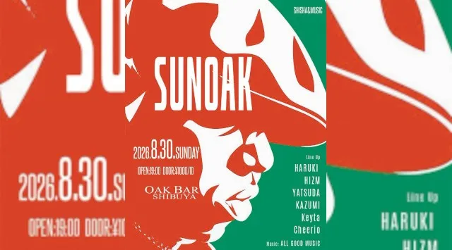【渋谷オークバー OAK BAR】渋谷、センター街エリアに新たに誕生した大人の空間★お酒、音楽、空間、シーシャなど様々な楽しみ方ができるお店★新感覚スタイリッシュバーです！★クーポンでお得に参加可能★
