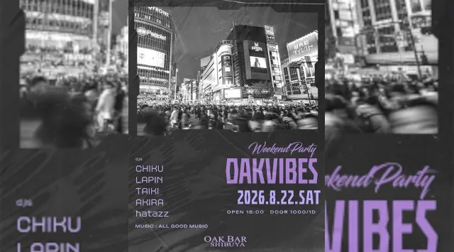 【渋谷オークバー OAK BAR】渋谷、センター街エリアに新たに誕生した大人の空間★お酒、音楽、空間、シーシャなど様々な楽しみ方ができるお店★新感覚スタイリッシュバーです！★クーポンでお得に参加可能★