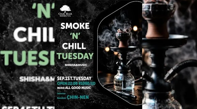 【渋谷オークバー OAK BAR】渋谷、センター街エリアに新たに誕生した大人の空間★お酒、音楽、空間、シーシャなど様々な楽しみ方ができるお店★新感覚スタイリッシュバーです！★クーポンでお得に参加可能★
