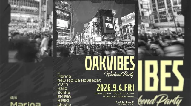 【渋谷オークバー OAK BAR】渋谷、センター街エリアに新たに誕生した大人の空間★お酒、音楽、空間、シーシャなど様々な楽しみ方ができるお店★新感覚スタイリッシュバーです！★クーポンでお得に参加可能★
