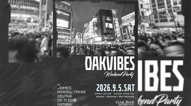 【渋谷オークバー OAK BAR】渋谷、センター街エリアに新たに誕生した大人の空間★お酒、音楽、空間、シーシャなど様々な楽しみ方ができるお店★新感覚スタイリッシュバーです！★クーポンでお得に参加可能★