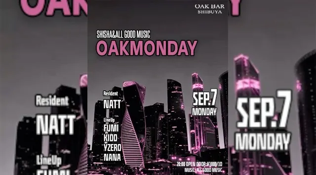 【渋谷オークバー OAK BAR】渋谷、センター街エリアに新たに誕生した大人の空間★お酒、音楽、空間、シーシャなど様々な楽しみ方ができるお店★新感覚スタイリッシュバーです！★クーポンでお得に参加可能★