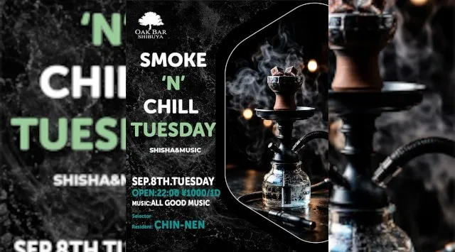【渋谷オークバー OAK BAR】渋谷、センター街エリアに新たに誕生した大人の空間★お酒、音楽、空間、シーシャなど様々な楽しみ方ができるお店★新感覚スタイリッシュバーです！★クーポンでお得に参加可能★