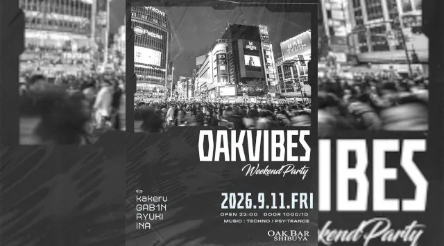 【渋谷オークバー OAK BAR】渋谷、センター街エリアに新たに誕生した大人の空間★お酒、音楽、空間、シーシャなど様々な楽しみ方ができるお店★新感覚スタイリッシュバーです！★クーポンでお得に参加可能★