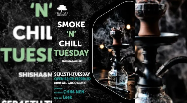 【渋谷オークバー OAK BAR】渋谷、センター街エリアに新たに誕生した大人の空間★お酒、音楽、空間、シーシャなど様々な楽しみ方ができるお店★新感覚スタイリッシュバーです！★クーポンでお得に参加可能★