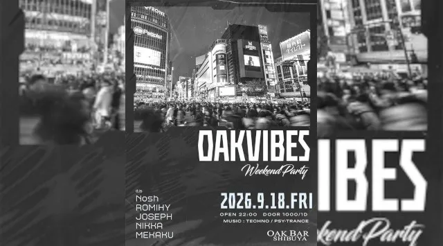 【渋谷オークバー OAK BAR】渋谷、センター街エリアに新たに誕生した大人の空間★お酒、音楽、空間、シーシャなど様々な楽しみ方ができるお店★新感覚スタイリッシュバーです！★クーポンでお得に参加可能★