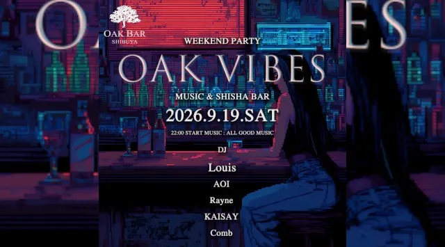 【渋谷オークバー OAK BAR】渋谷、センター街エリアに新たに誕生した大人の空間★お酒、音楽、空間、シーシャなど様々な楽しみ方ができるお店★新感覚スタイリッシュバーです！★クーポンでお得に参加可能★