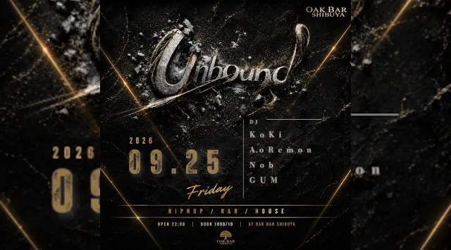 【渋谷オークバー OAK BAR】渋谷、センター街エリアに新たに誕生した大人の空間★お酒、音楽、空間、シーシャなど様々な楽しみ方ができるお店★新感覚スタイリッシュバーです！★クーポンでお得に参加可能★