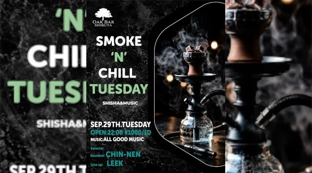 【渋谷オークバー OAK BAR】渋谷、センター街エリアに新たに誕生した大人の空間★お酒、音楽、空間、シーシャなど様々な楽しみ方ができるお店★新感覚スタイリッシュバーです！★クーポンでお得に参加可能★