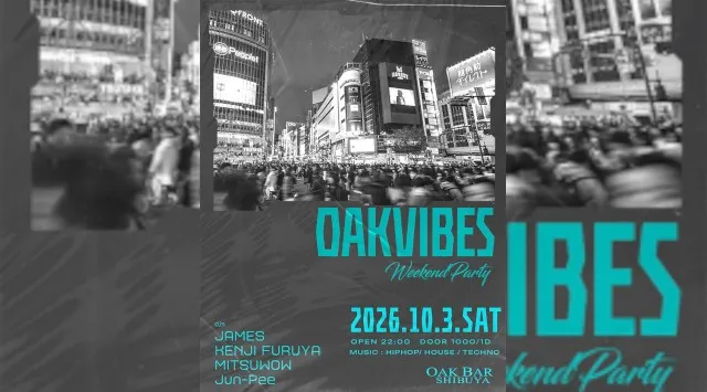 【渋谷オークバー OAK BAR】渋谷、センター街エリアに新たに誕生した大人の空間★お酒、音楽、空間、シーシャなど様々な楽しみ方ができるお店★新感覚スタイリッシュバーです！★クーポンでお得に参加可能★