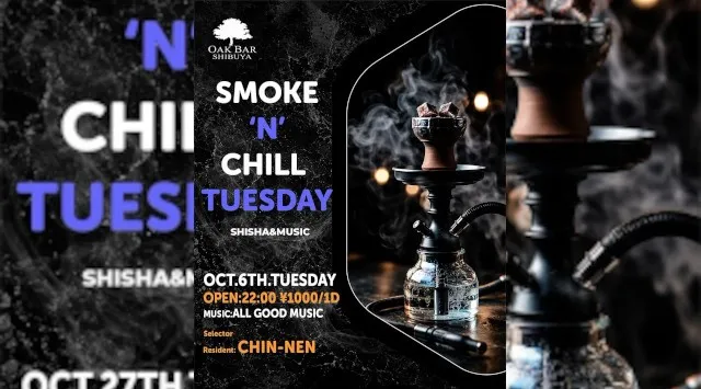 【渋谷オークバー OAK BAR】渋谷、センター街エリアに新たに誕生した大人の空間★お酒、音楽、空間、シーシャなど様々な楽しみ方ができるお店★新感覚スタイリッシュバーです！★クーポンでお得に参加可能★