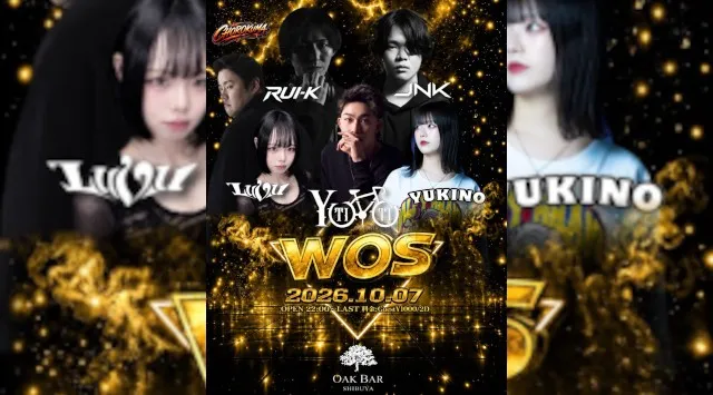 【渋谷オークバー OAK BAR】渋谷、センター街エリアに新たに誕生した大人の空間★お酒、音楽、空間、シーシャなど様々な楽しみ方ができるお店★新感覚スタイリッシュバーです！★クーポンでお得に参加可能★