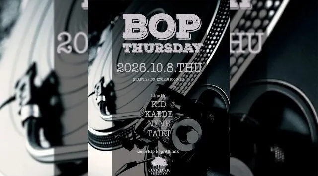 【渋谷オークバー OAK BAR】渋谷、センター街エリアに新たに誕生した大人の空間★お酒、音楽、空間、シーシャなど様々な楽しみ方ができるお店★新感覚スタイリッシュバーです！★クーポンでお得に参加可能★