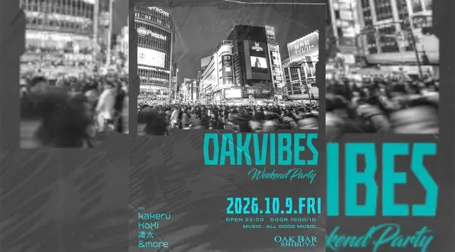 【渋谷オークバー OAK BAR】渋谷、センター街エリアに新たに誕生した大人の空間★お酒、音楽、空間、シーシャなど様々な楽しみ方ができるお店★新感覚スタイリッシュバーです！★クーポンでお得に参加可能★