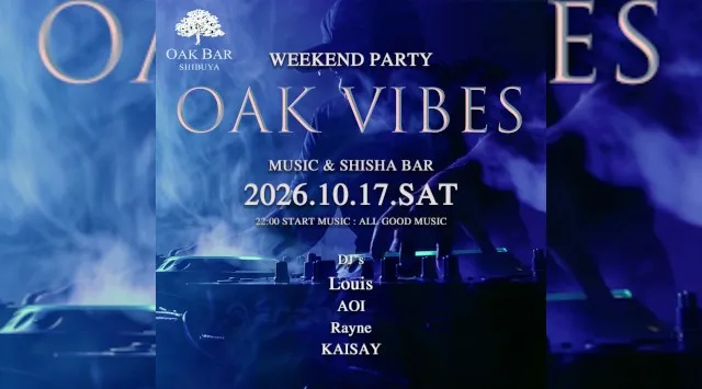 【渋谷オークバー OAK BAR】渋谷、センター街エリアに新たに誕生した大人の空間★お酒、音楽、空間、シーシャなど様々な楽しみ方ができるお店★新感覚スタイリッシュバーです！★クーポンでお得に参加可能★