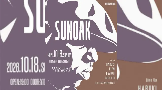 【渋谷オークバー OAK BAR】渋谷、センター街エリアに新たに誕生した大人の空間★お酒、音楽、空間、シーシャなど様々な楽しみ方ができるお店★新感覚スタイリッシュバーです！★クーポンでお得に参加可能★