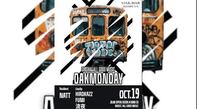 【渋谷オークバー OAK BAR】渋谷、センター街エリアに新たに誕生した大人の空間★お酒、音楽、空間、シーシャなど様々な楽しみ方ができるお店★新感覚スタイリッシュバーです！★クーポンでお得に参加可能★