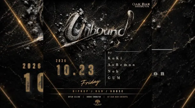 【渋谷オークバー OAK BAR】渋谷、センター街エリアに新たに誕生した大人の空間★お酒、音楽、空間、シーシャなど様々な楽しみ方ができるお店★新感覚スタイリッシュバーです！★クーポンでお得に参加可能★