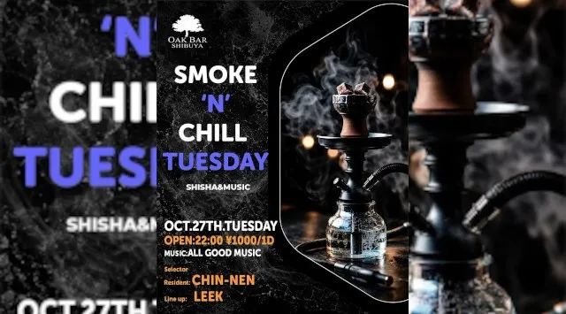 【渋谷オークバー OAK BAR】渋谷、センター街エリアに新たに誕生した大人の空間★お酒、音楽、空間、シーシャなど様々な楽しみ方ができるお店★新感覚スタイリッシュバーです！★クーポンでお得に参加可能★