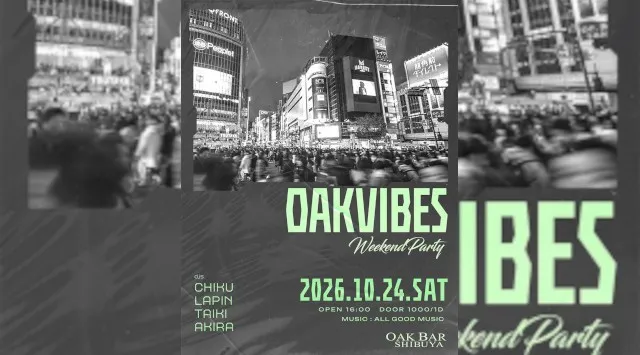 【渋谷オークバー OAK BAR】渋谷、センター街エリアに新たに誕生した大人の空間★お酒、音楽、空間、シーシャなど様々な楽しみ方ができるお店★新感覚スタイリッシュバーです！★クーポンでお得に参加可能★
