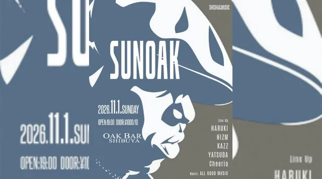 【渋谷オークバー OAK BAR】渋谷、センター街エリアに新たに誕生した大人の空間★お酒、音楽、空間、シーシャなど様々な楽しみ方ができるお店★新感覚スタイリッシュバーです！★クーポンでお得に参加可能★