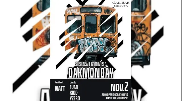 【渋谷オークバー OAK BAR】渋谷、センター街エリアに新たに誕生した大人の空間★お酒、音楽、空間、シーシャなど様々な楽しみ方ができるお店★新感覚スタイリッシュバーです！★クーポンでお得に参加可能★