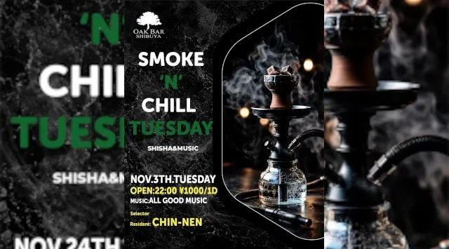 【渋谷オークバー OAK BAR】渋谷、センター街エリアに新たに誕生した大人の空間★お酒、音楽、空間、シーシャなど様々な楽しみ方ができるお店★新感覚スタイリッシュバーです！★クーポンでお得に参加可能★