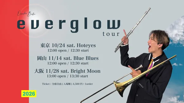 everglow tour 東京公演
