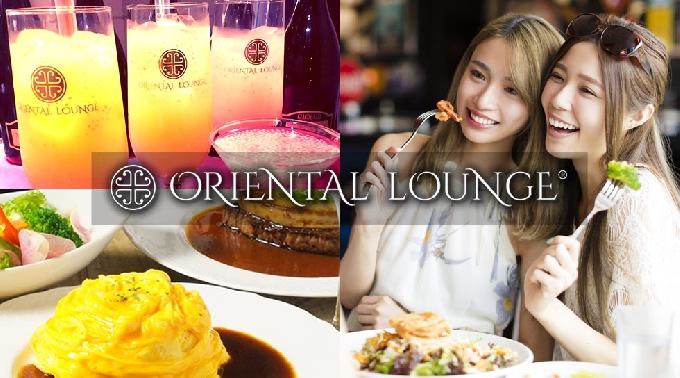 [渋谷 相席ラウンジ] 平日も毎日がパーティー♪女性完全無料！今話題の新しい出会いの形！2017年10月12日(木曜日)