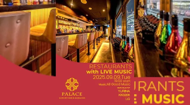 【渋谷DJバー・カラオケパレス】渋谷の人気のDJBAR、カラオケパレスで今夜も盛り上がろう！PALACE LUXURY KARAOKE ＆ BAR