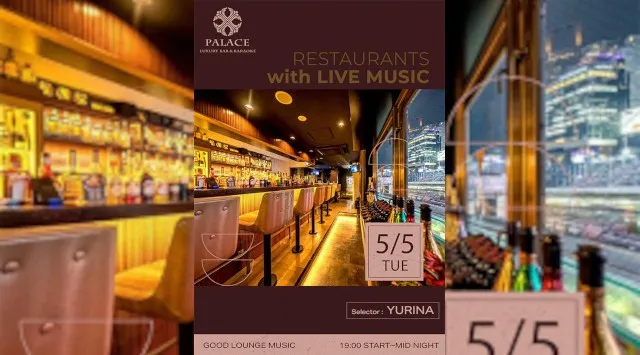 【渋谷DJバー・カラオケパレス】渋谷の人気のDJBAR、カラオケパレスで今夜も盛り上がろう！PALACE LUXURY KARAOKE ＆ BAR
