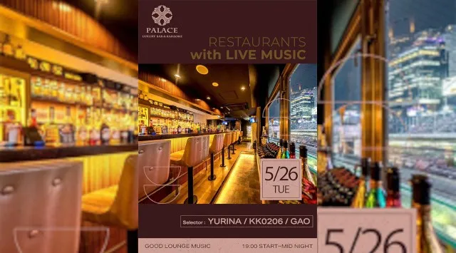 【渋谷DJバー・カラオケパレス】渋谷の人気のDJBAR、カラオケパレスで今夜も盛り上がろう！PALACE LUXURY KARAOKE ＆ BAR