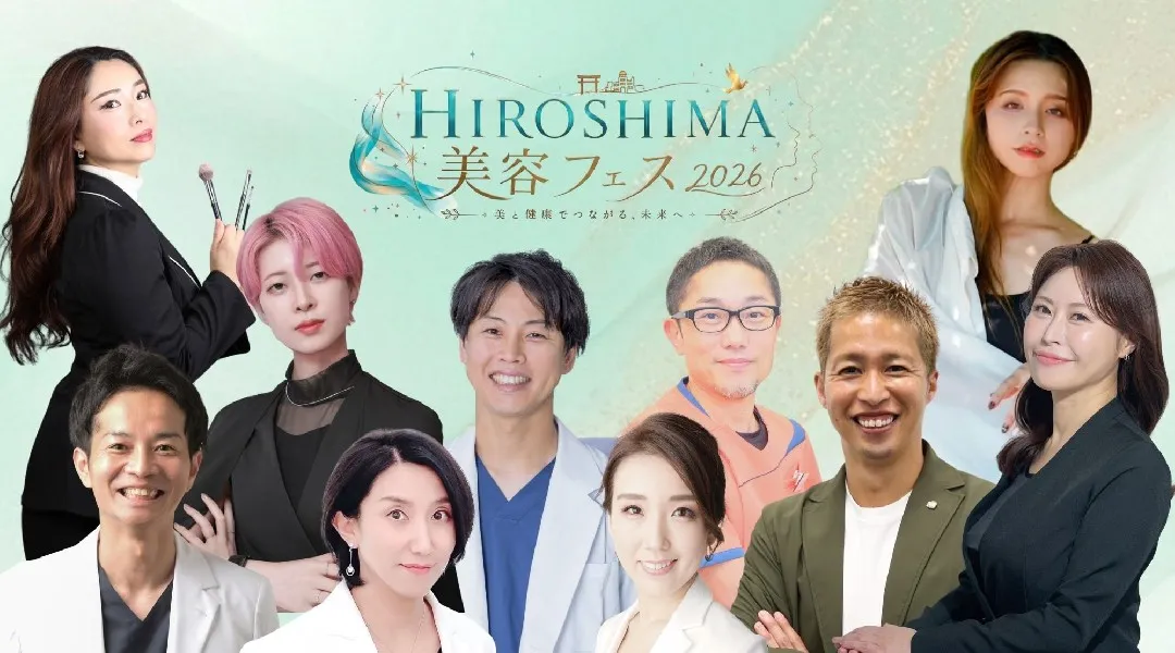 HIROSHIMA美容フェス