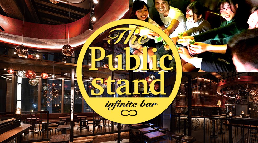 栄 錦 ハロウィンイベント 21 人気のハロウィンパーティー大特集 イベントサーチ