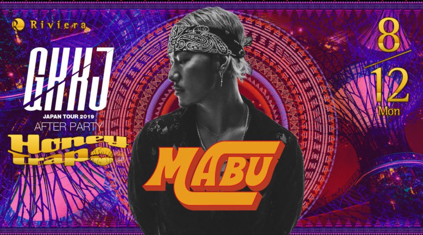【Riviera SAPPORO : 8/12 月曜日】今夜はSPゲストに【MABU】＆【DJ FUJI TRILL】＆【DJ SHIGEKI】登場★高級ラグジュアリー空間★クーポン利用でお得に参加！
