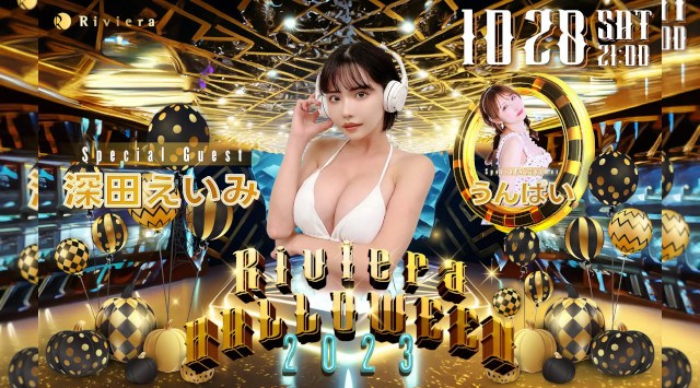 【Riviera SAPPORO:土曜日】北海道・すすきの人気クラブ！リヴィエラ札幌★人気パーティー多数開催！リゾートを髣髴とさせる高級ラグジュアリー空間★クーポン利用でお得に参加！