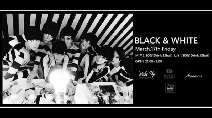 【大阪 心斎橋 セブンハウス : 3/17 金曜日】スペシャルパーティー【BLACK & WHITE 】開催！ドレスコードは【ブラック & ホワイト】★映画の世界のような豪邸★クーポン利用でお得★